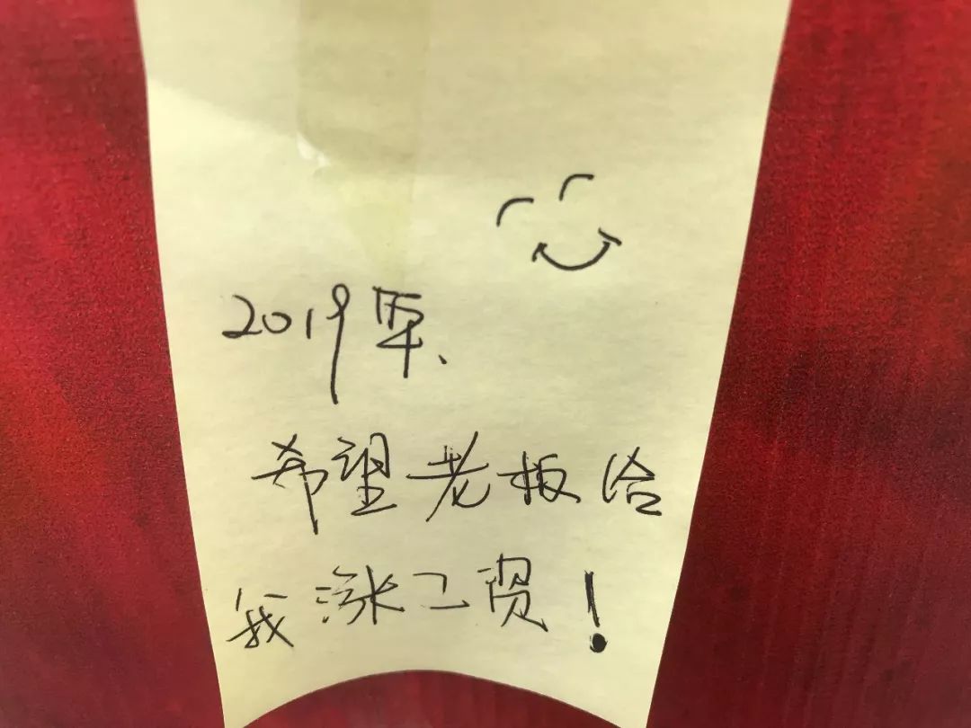 柏塘小夥伴最真實的新年願望