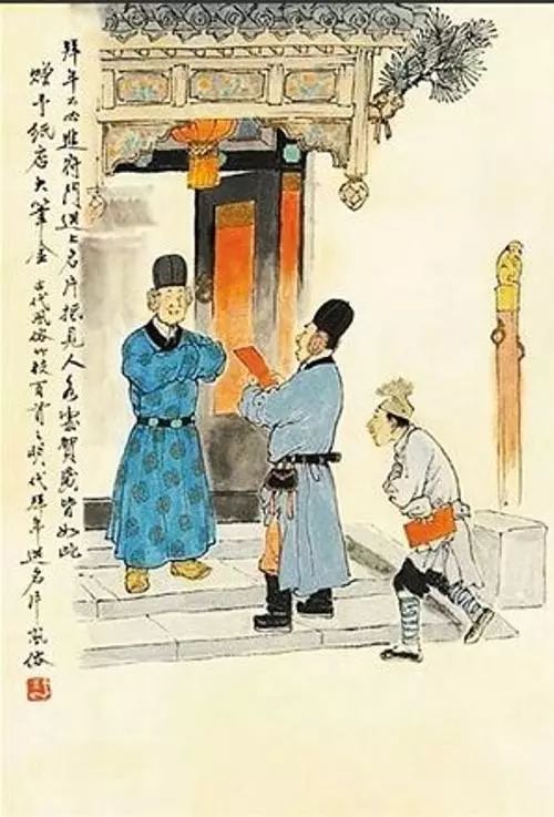 《拜年》古诗配画图片