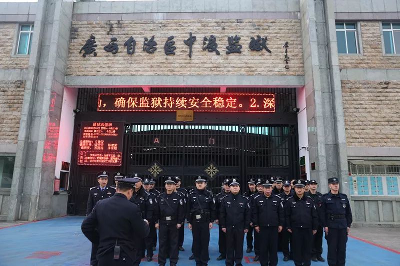 云南省安宁监狱图片