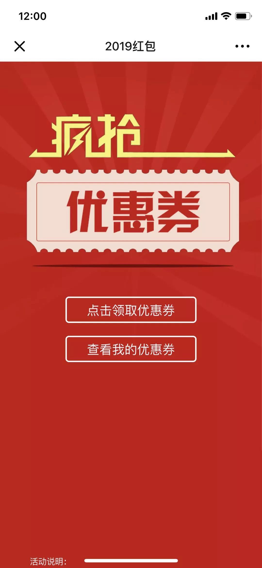 购书实付满49元即可抵用,单张小票抵用1个,不限