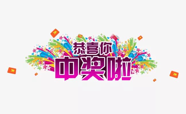 纽扣纽扣君联合嘀嗒出行助你幸福返乡活动第二批中奖名单公布