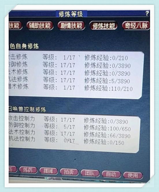 梦幻西游:8888块买大烟花区109级神木林,套装加召唤兽有赚吗?