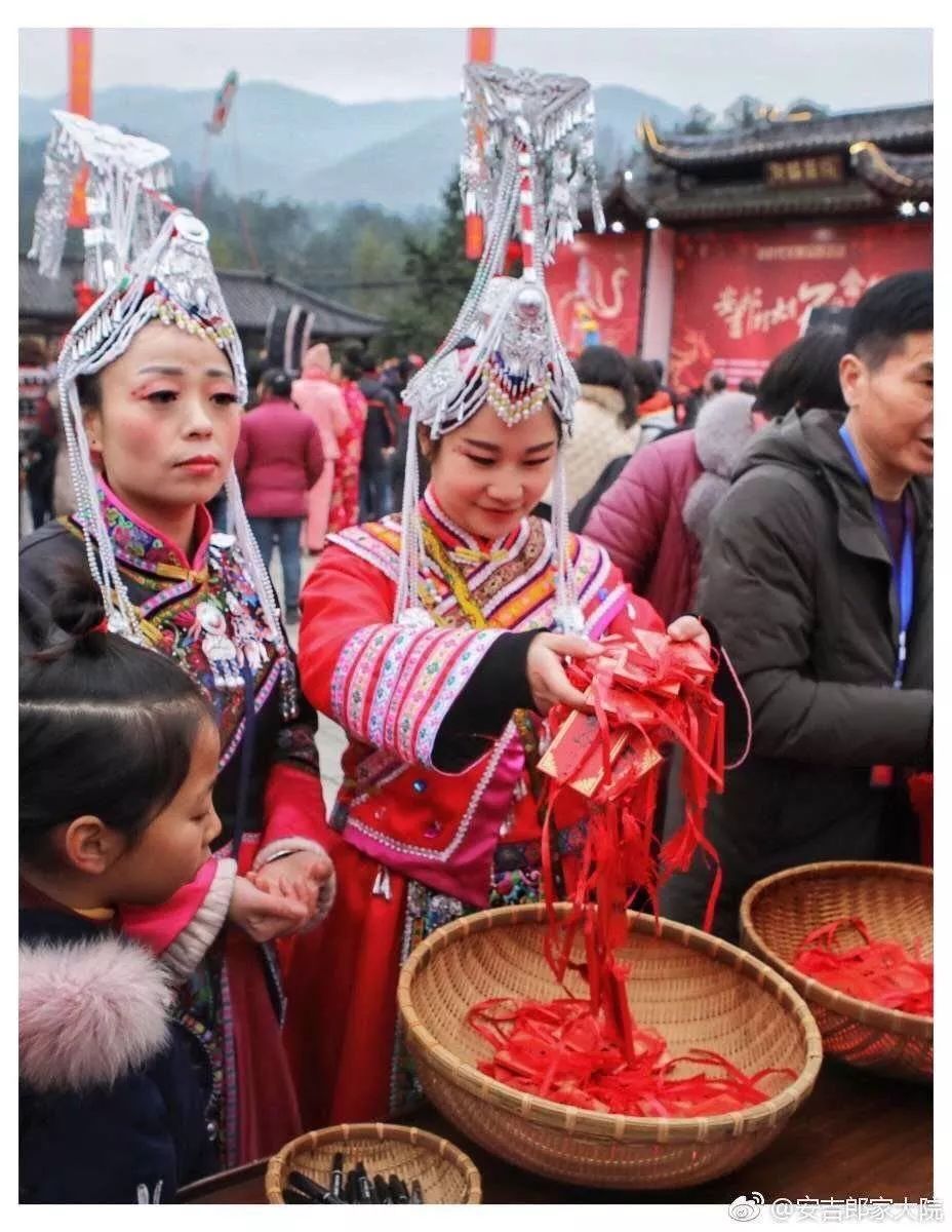 "安吉杯"2019最美中国年·浙江年俗微推文大赛(五:郎村畲族年俗