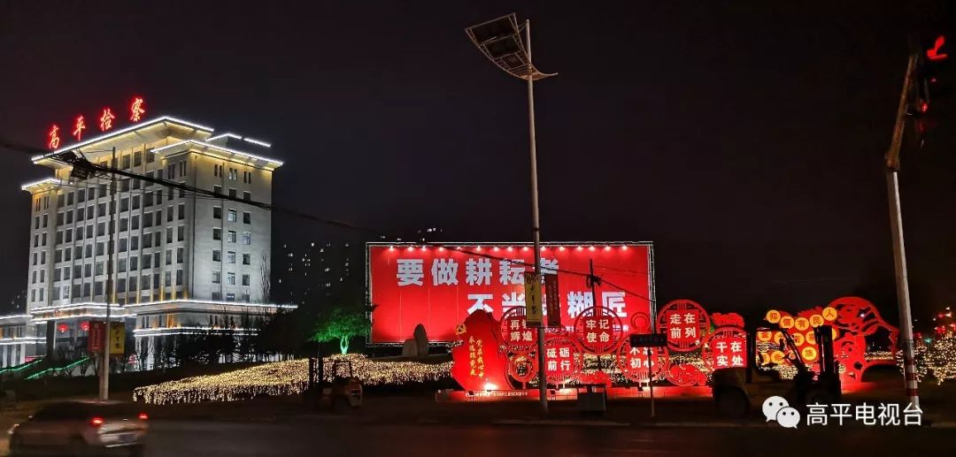 投票靓街篇高平市区大街小巷装扮靓快来为你喜欢的街道投上一票