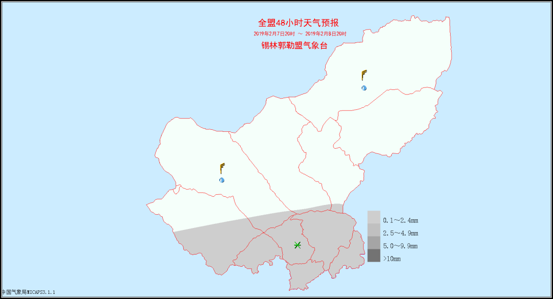 2月6日发布锡林郭勒盟天气预报:全盟无明显降雪 气温较低