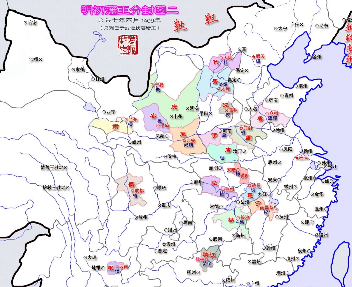 晋朝藩王分封图图片