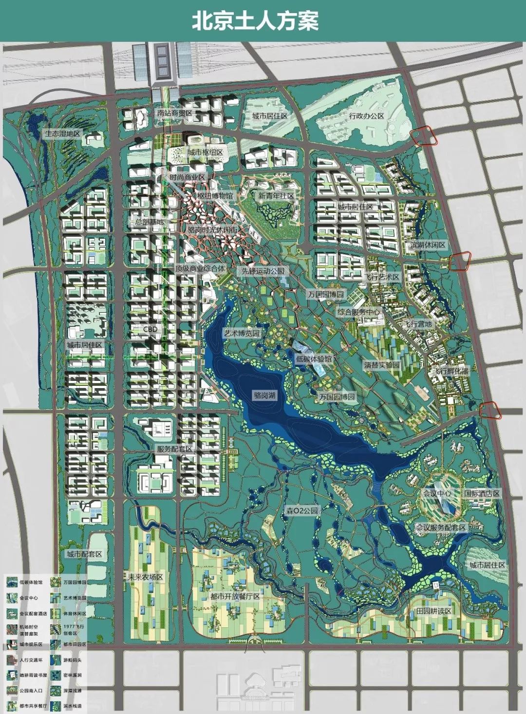 市委,市政府最新公布!合肥骆岗中央公园方案震撼来袭!