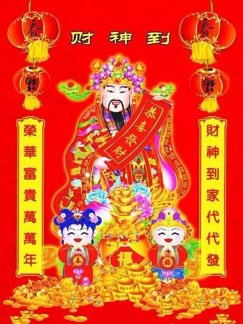 大牌坊财神到图片