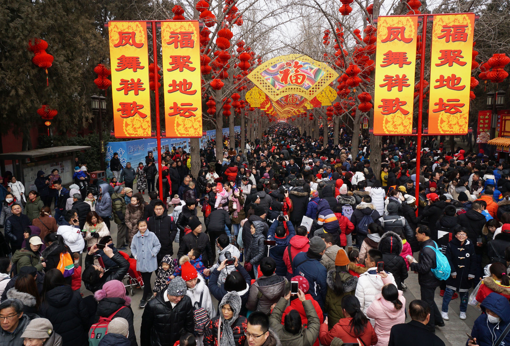 顺平县城庙会图片