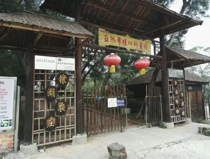 竹泉岛山庄图片