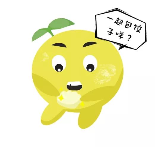 柚子符号emoji图片