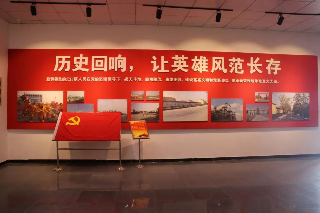 东营红色教育基地图片