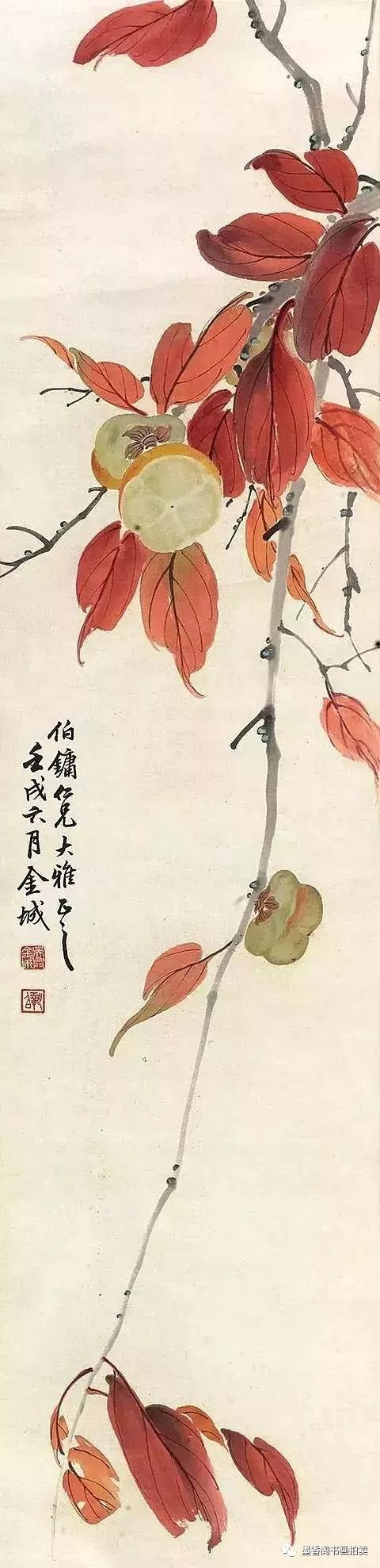 历代名家画柿子图片