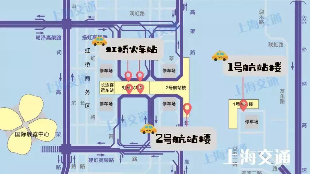 虹桥枢纽4路图片