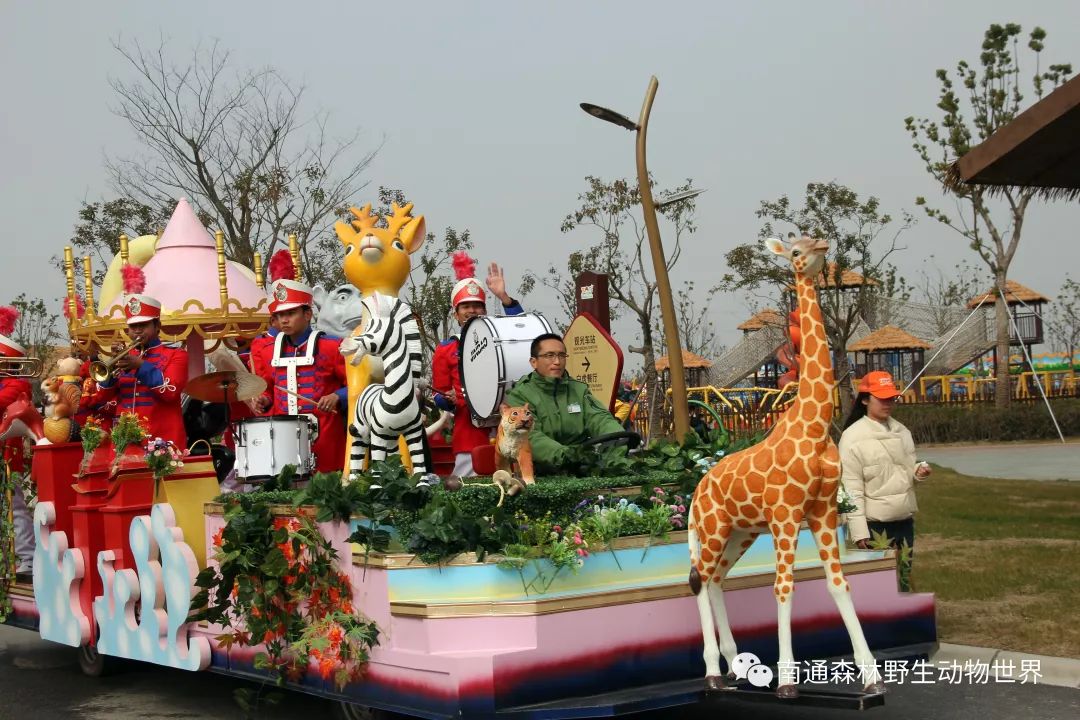 讓喜慶的動物園,充滿獨特的文化韻味在神秘夢幻的動物王國裡cos巡遊