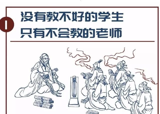 哈哈最折磨教师的五大名言句句都在理呀都怕第一句