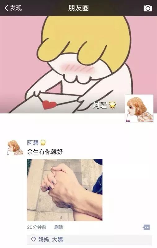 年輕小夥抱價值6200萬房產證徵婚對結婚對象的要求亮了