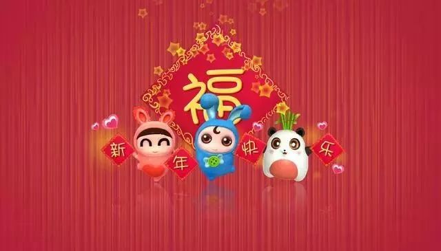 2019新年春节祝福语句子:经典又实用,句句用得上!_吉祥围