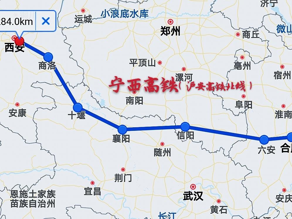 高铁西段的北线方案就是大家所熟知的宁西高铁,即南京至西安高速铁路