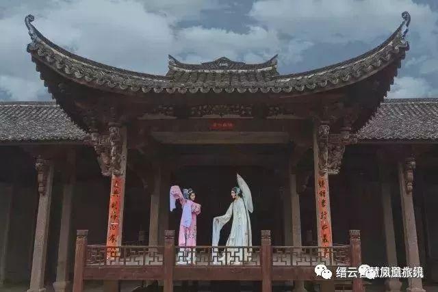 在縉雲過大年！一起去找詩和遠方… 旅遊 第13張