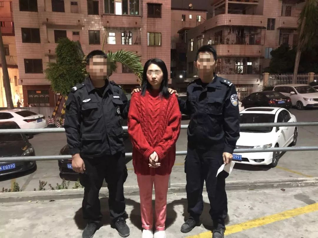 95后女诈骗犯图片