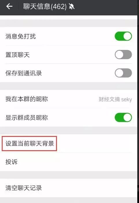 过年微信群发错消息很尴尬?解决办法来了,so easy!