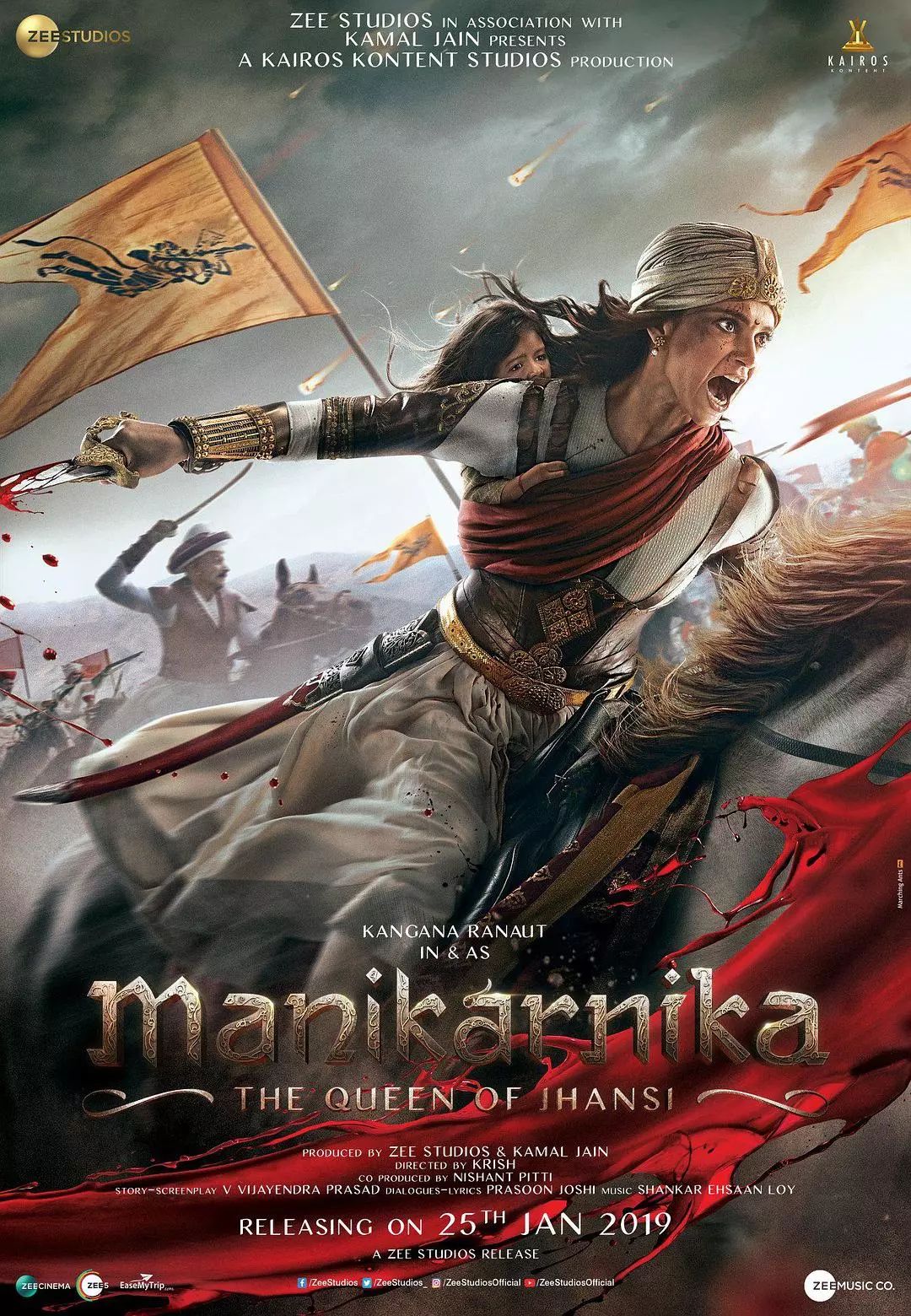 章西女王(manikarnika the queen of jhansi)