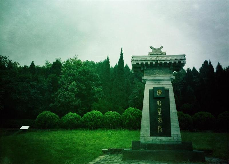 洛阳帝王陵墓图片
