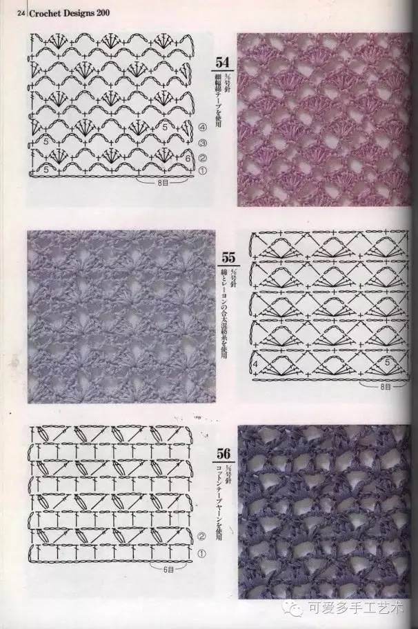 鉤針編織花樣大全以後鉤毛衣不用到處找花樣了附圖解
