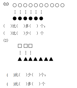 画一画填一填15一9图片