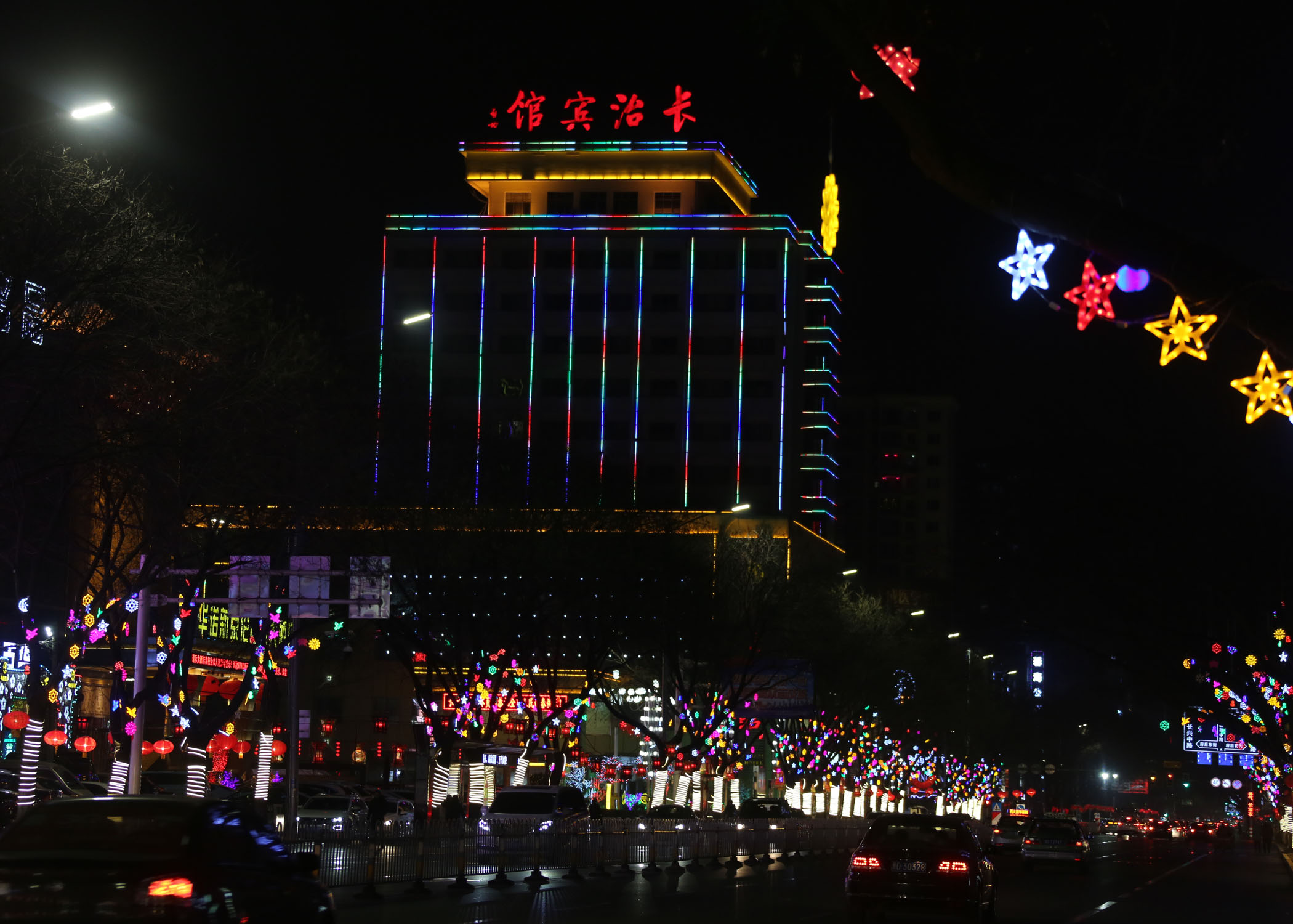 长治市的大街小巷挂满红灯笼为春节增添气氛