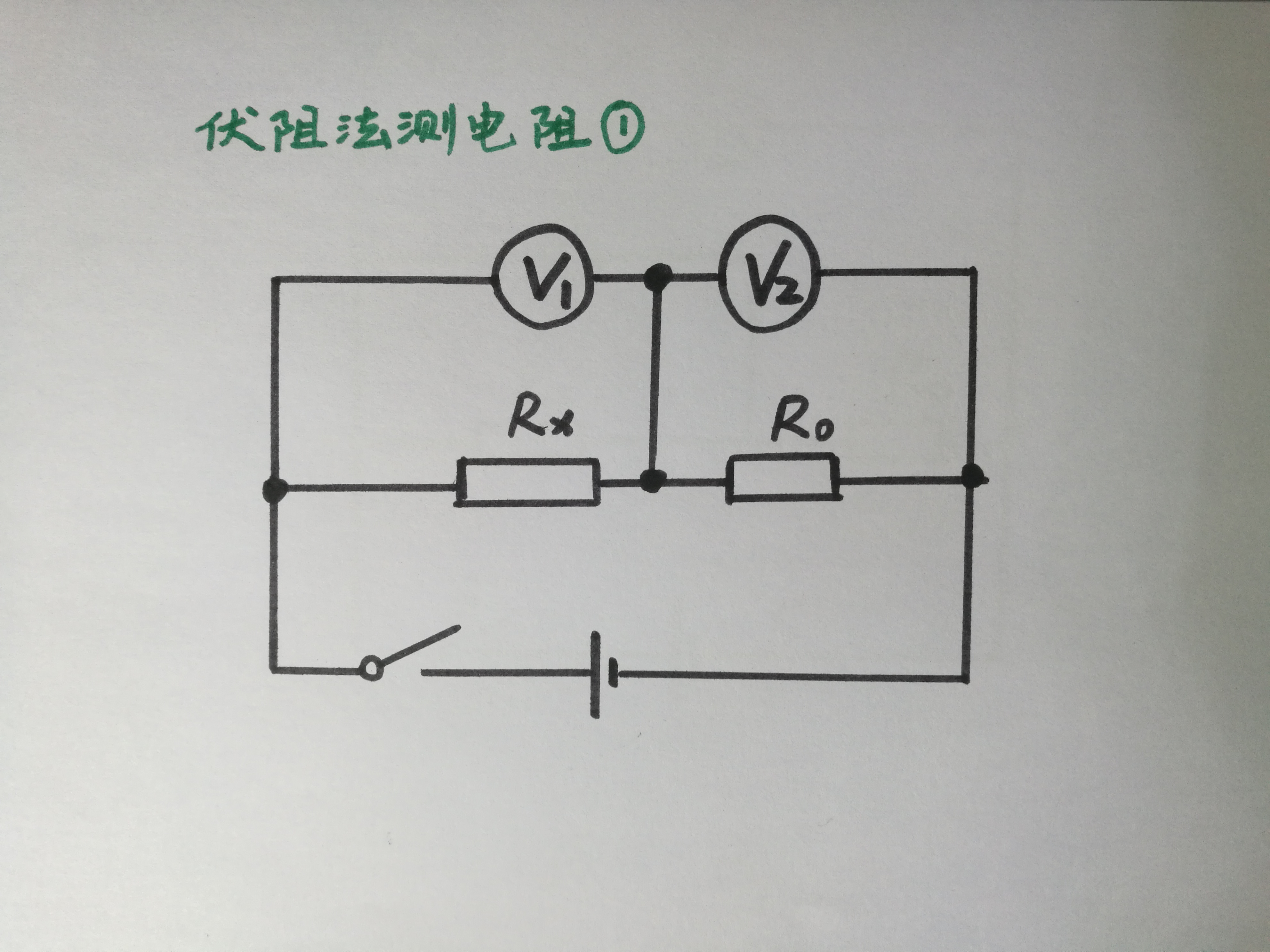 安阻法电路图图片