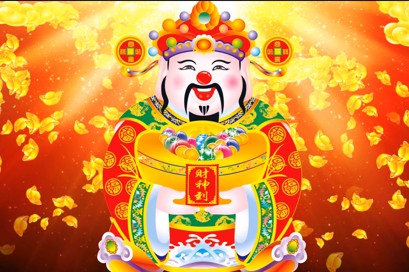 大家快来恭迎财神到您家 恭祝2019发大财