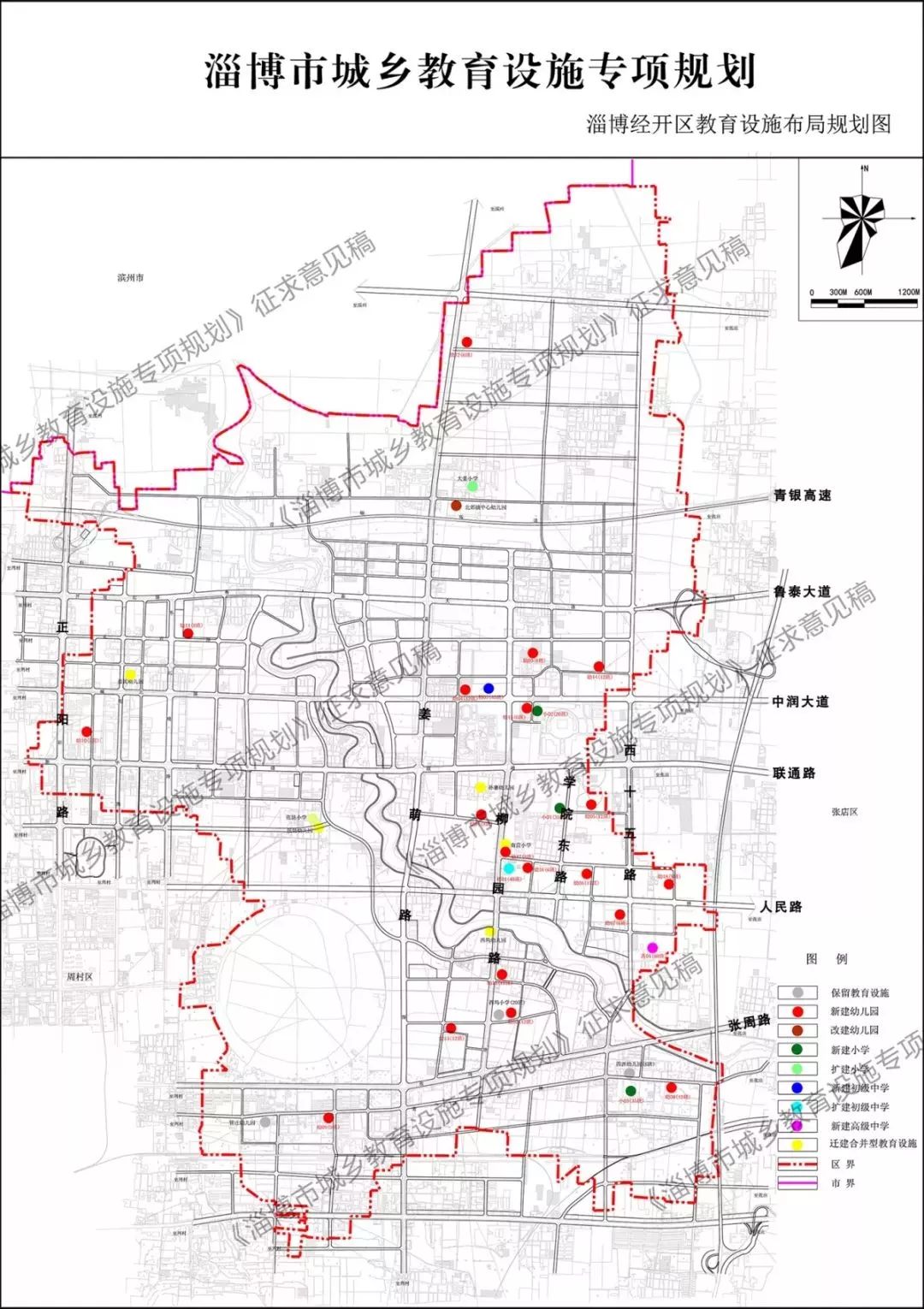 淄博大学城总体规划图图片