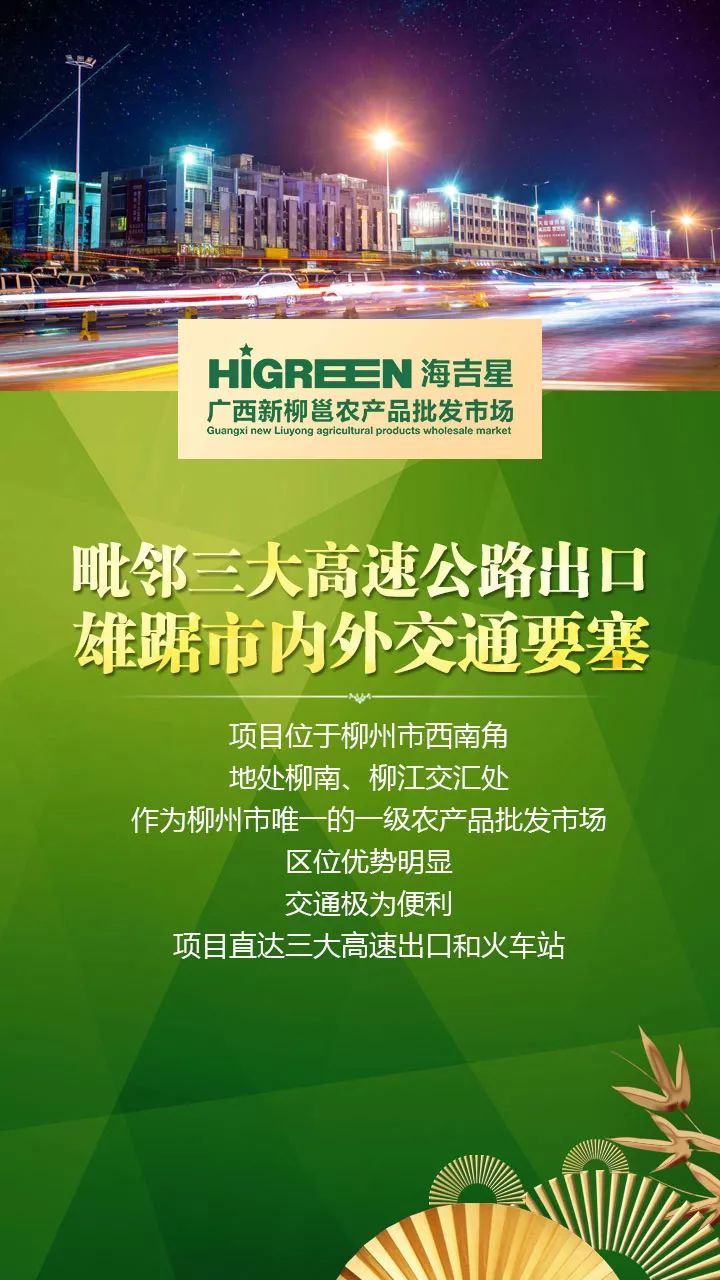 【关注】广西首个绿色公路项目,会给柳州人带来怎样的惊喜?