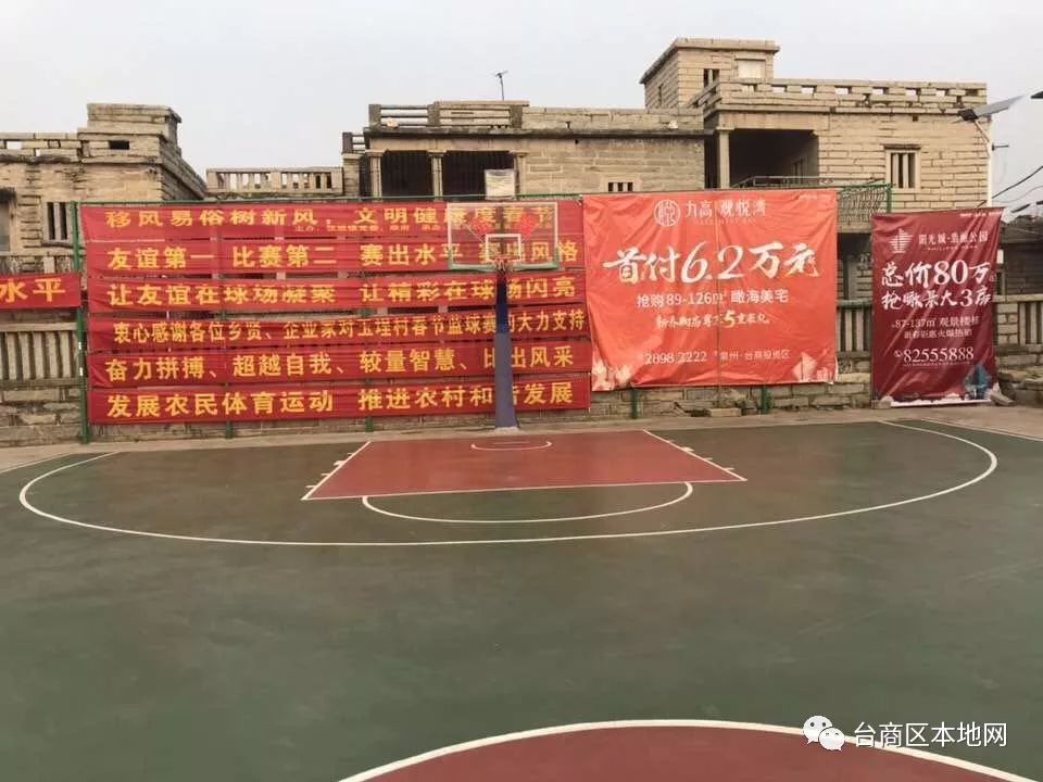 玉埕村春节镇级篮球邀请赛现场很火爆最后的冠军是