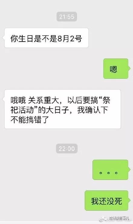 和对象聊的挺尴尬的应该怎么办 ✅「和对象聊的挺尴尬的应该怎么办呀」