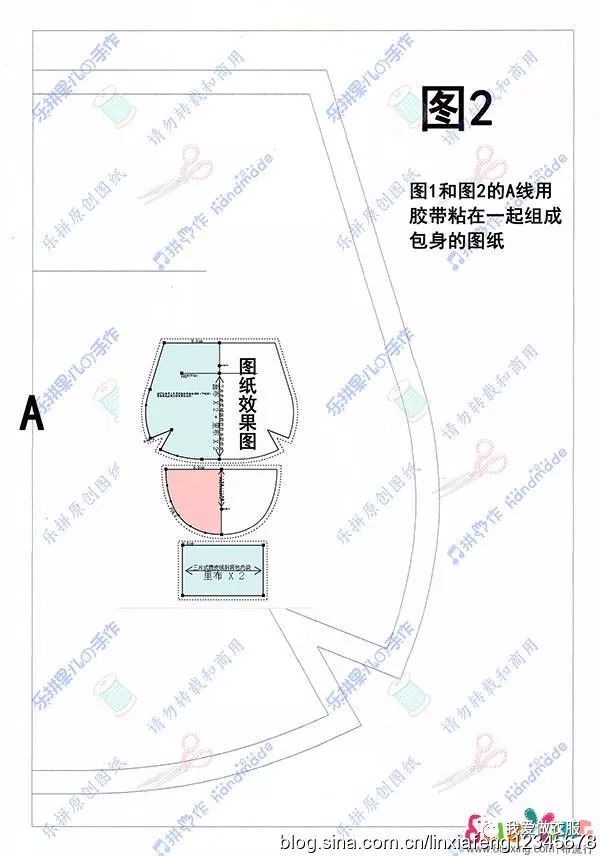 单肩包制作过程图解图片