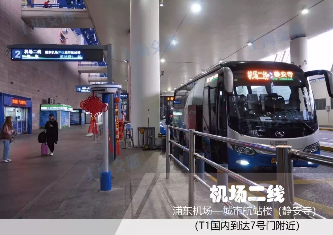 上海公交机场一线图片