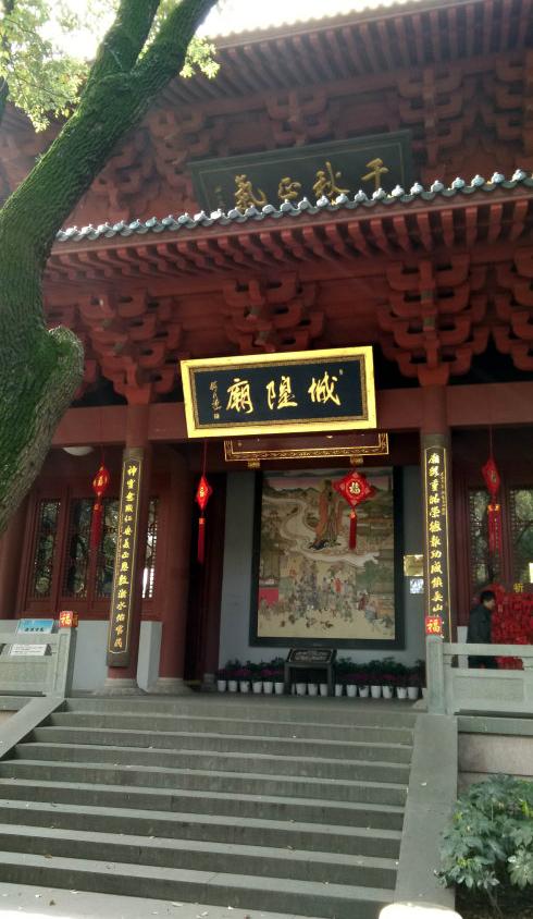 杭州城隍庙对联图片