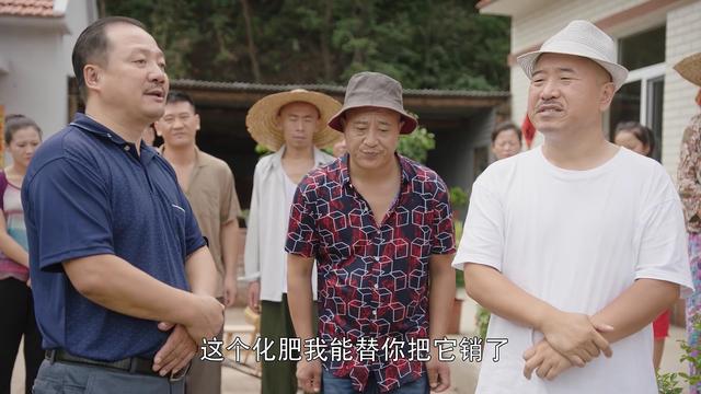 刘能摸谢广坤壁纸图片