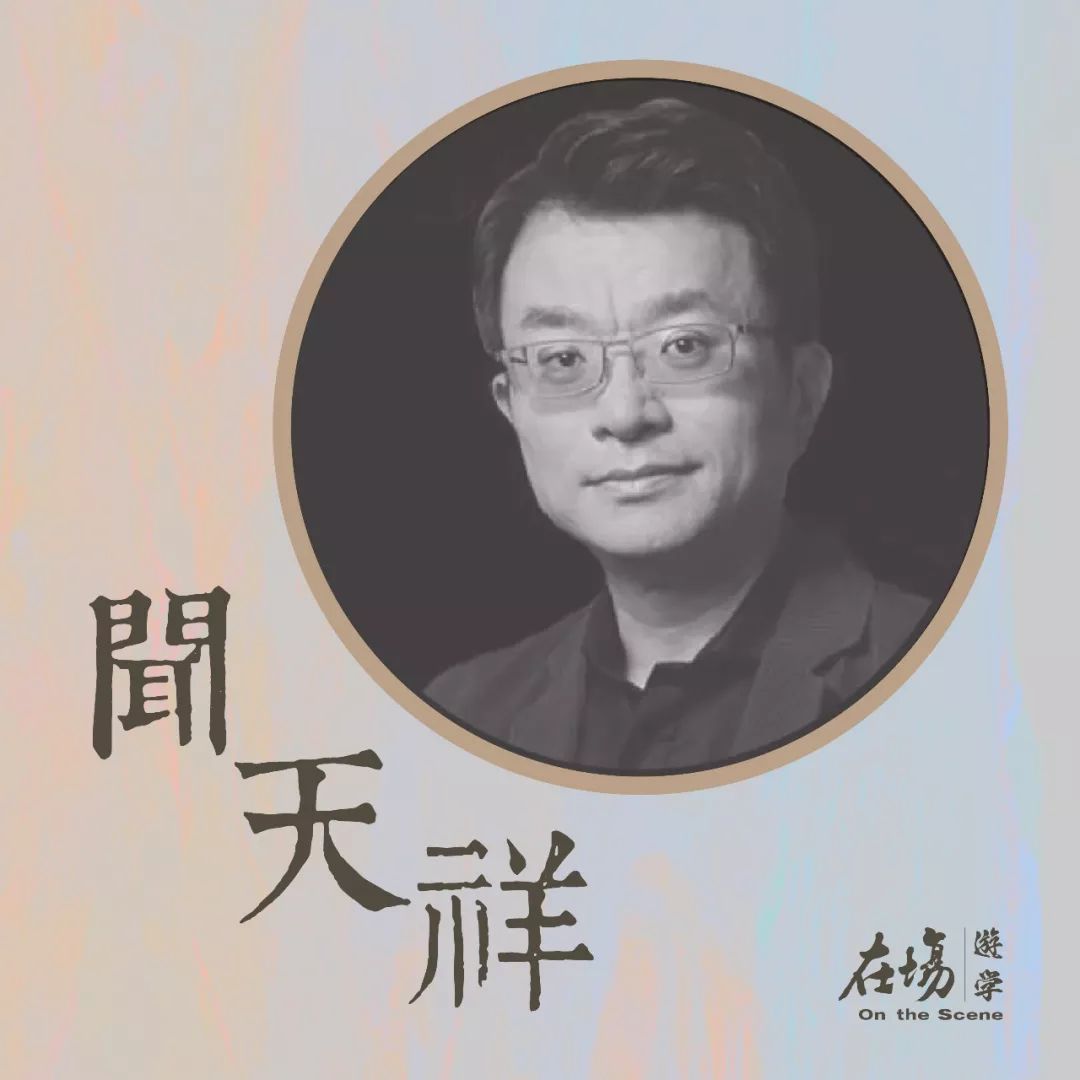 去臺灣聽古稀之年的蔣勳老師講述歲月的故事