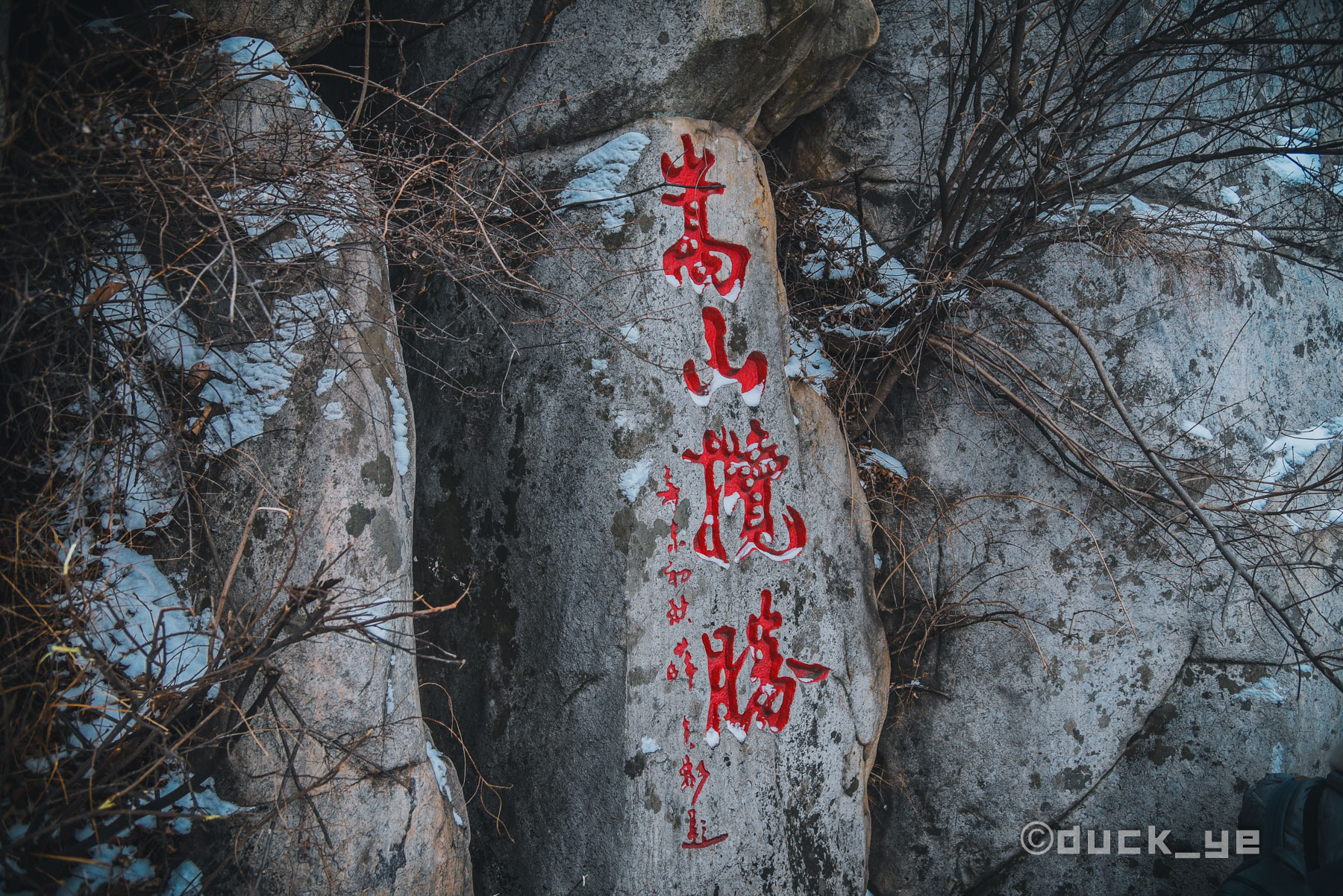 原创少林寺一日游乘兴而至败兴而归游客最坑景区