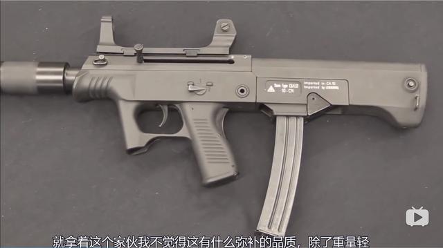 中国新冲锋枪jh16图片