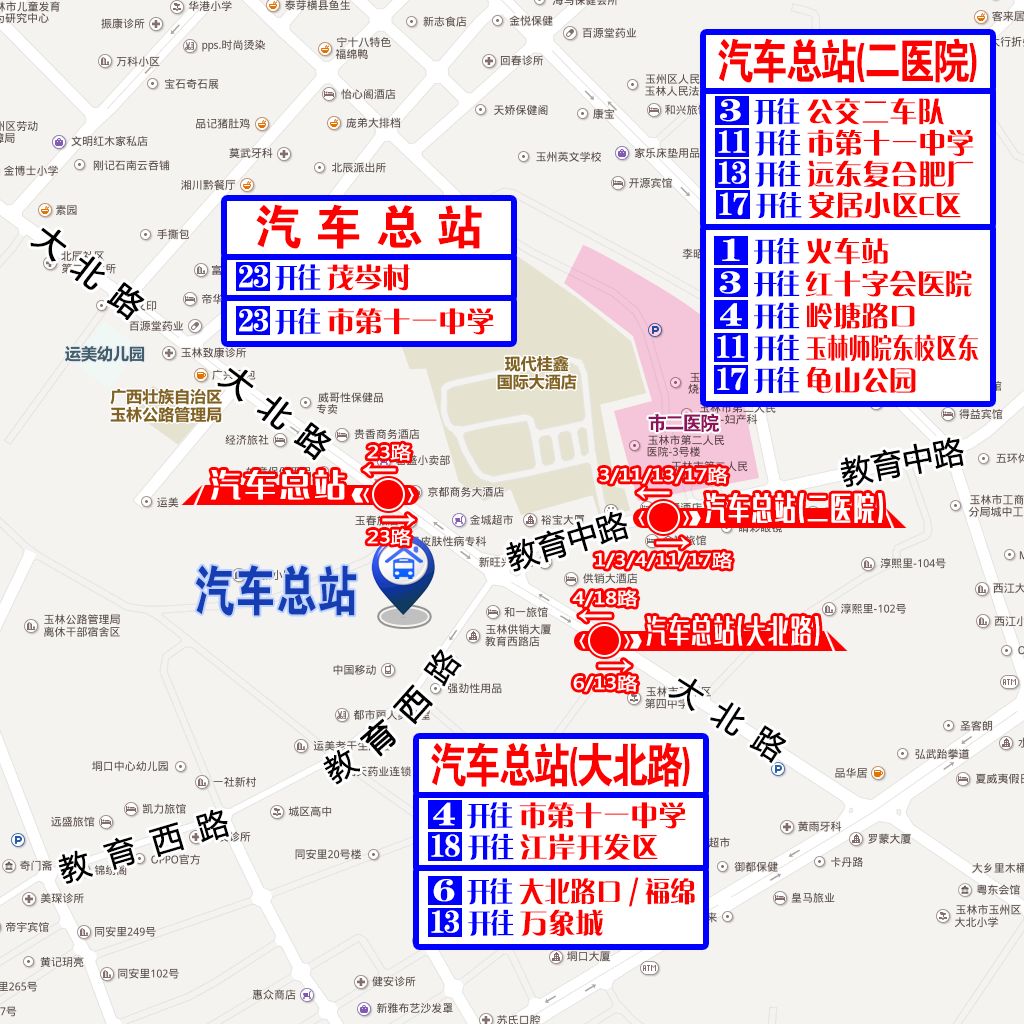 广西玉林公交车路线图图片