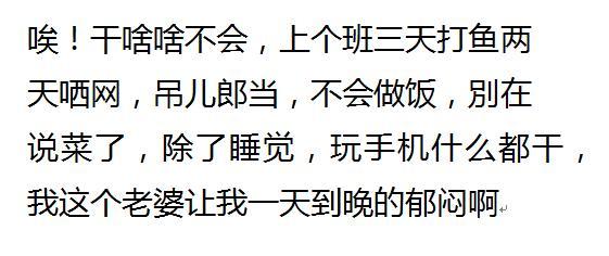 女友,我出差25天回家,看到饭都在电饭锅里长毛,直接让她滚蛋