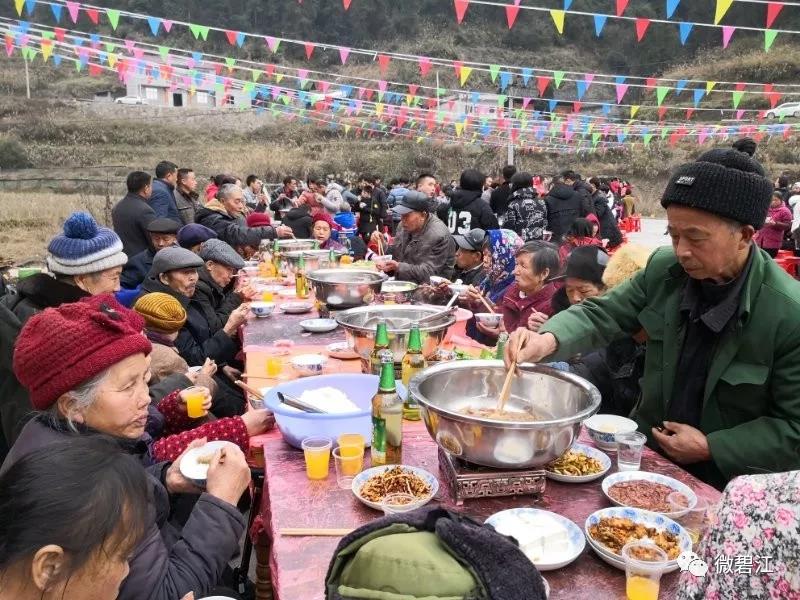 碧江区坝黄镇苗哨溪村全村500余人围坐在一起吃团圆饭