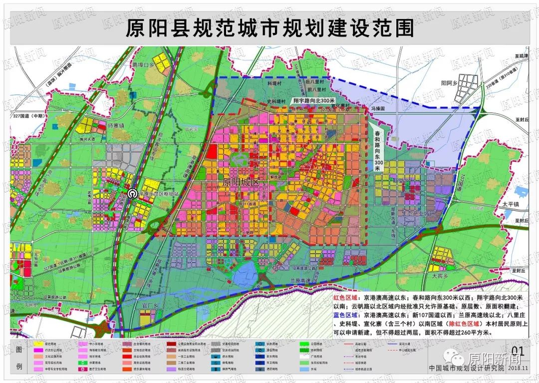 原阳县2022年规划地图图片