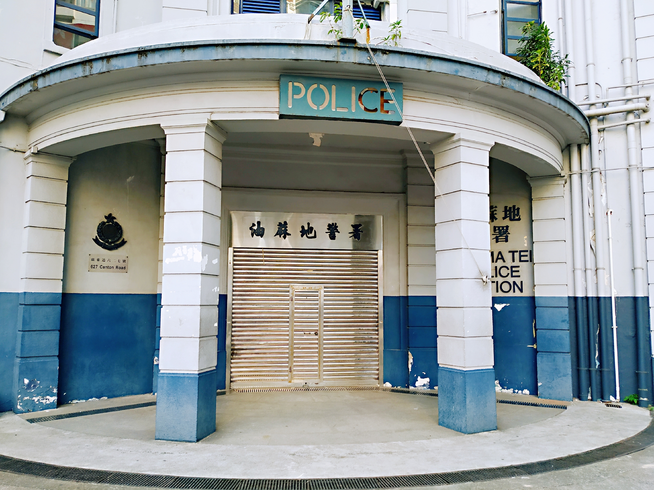 老香港的经典警署,阿sir们在这吃下午茶?内地游客:不便宜!