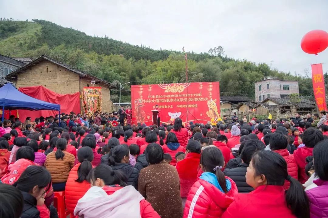 墟撼怀集洽水镇鱼田村车田下塝寨外嫁女活动场面十分温馨热闹